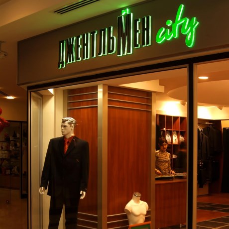 Джентльмен City