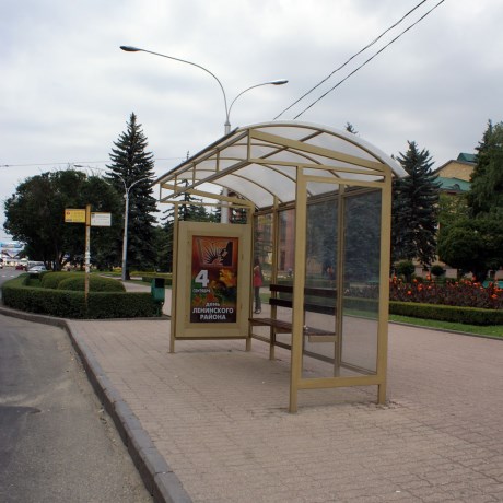 Остановки