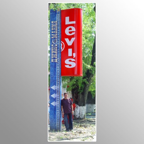 Стела Levi's