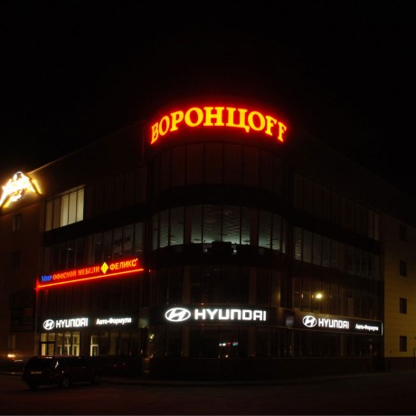Воронцоff