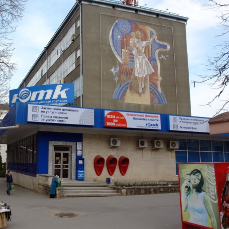 ЮТК