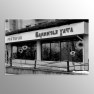 Вареничья хата
