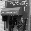 Для крупных дам